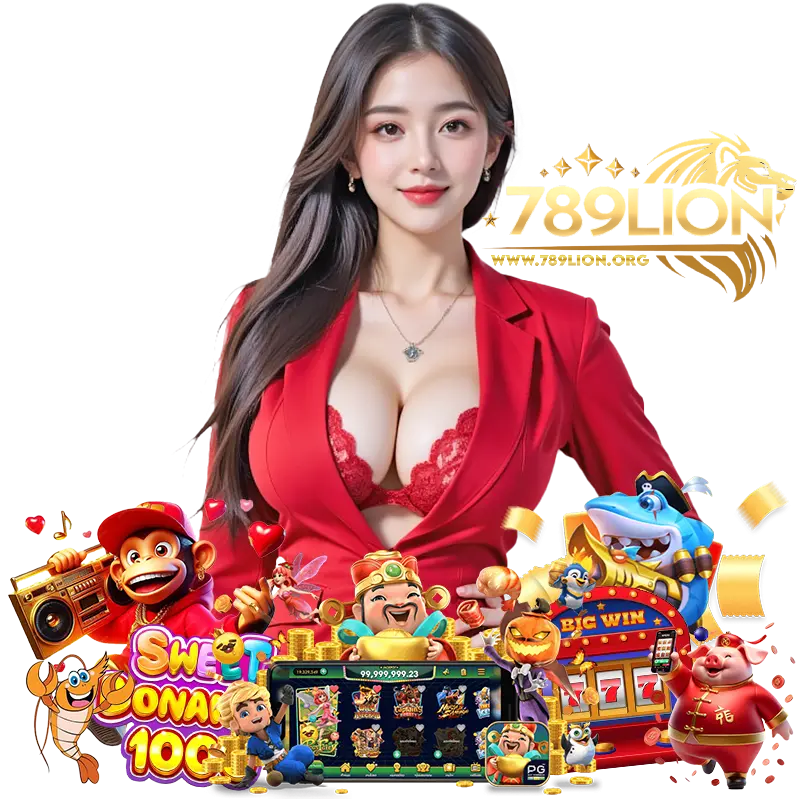 789LION คาสิโนออนไลน์เว็บตรง